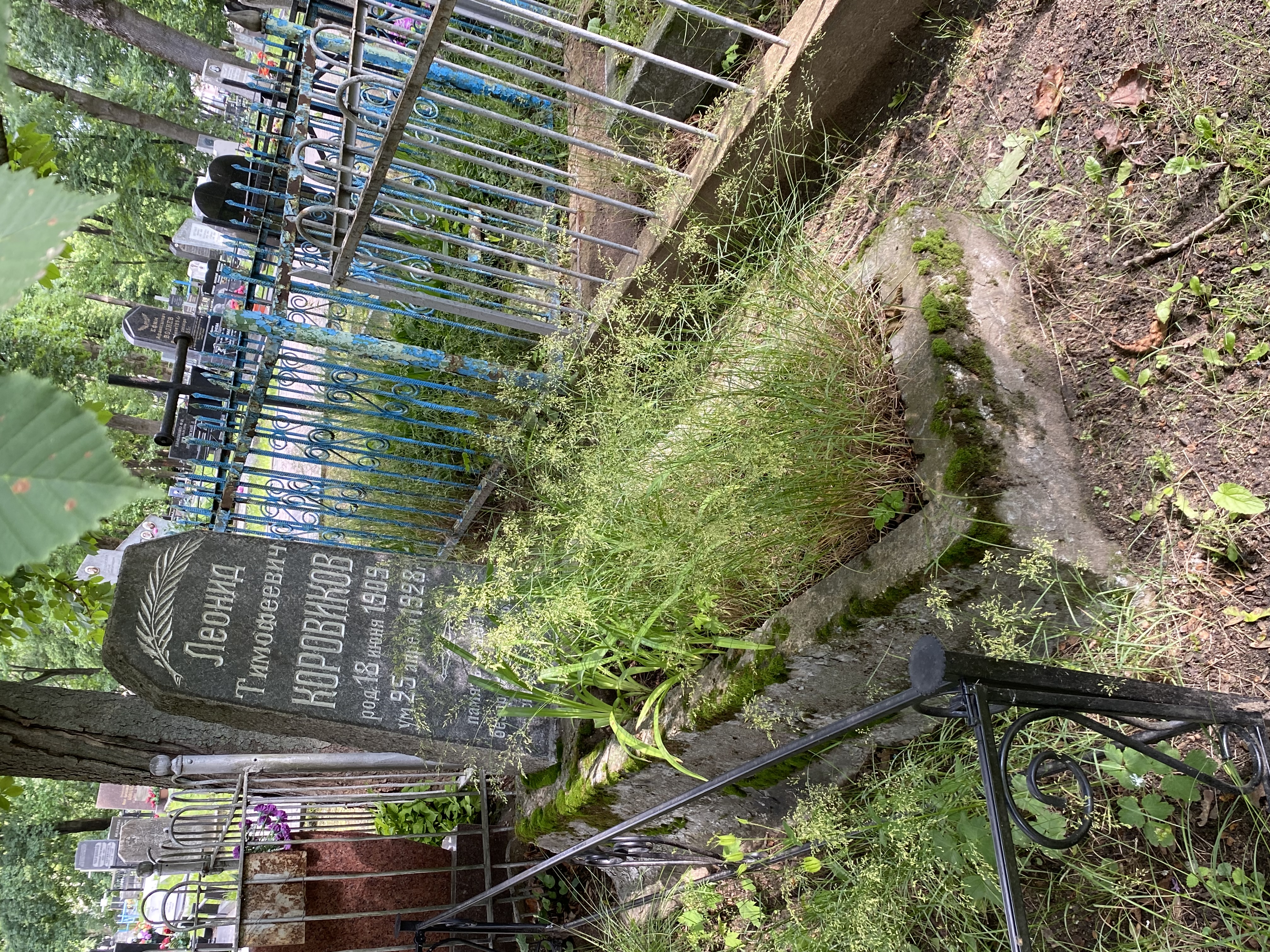 Фотография надгробия